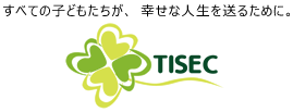 NPO法人 TISEC